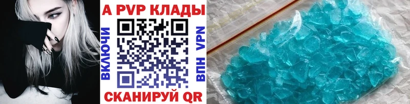Где продают наркотики Микунь КОКАИН  Гашиш  АМФ  Каннабис  А ПВП 