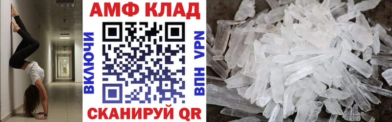 АМФ Розовый  это телеграм  Микунь 