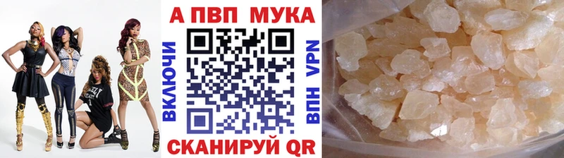 Alpha-PVP крисы CK  что такое   Микунь 