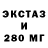 Экстази VHQ FIRAS22