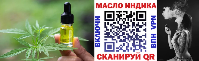где найти наркотики Микунь Canna-Cookies марихуана