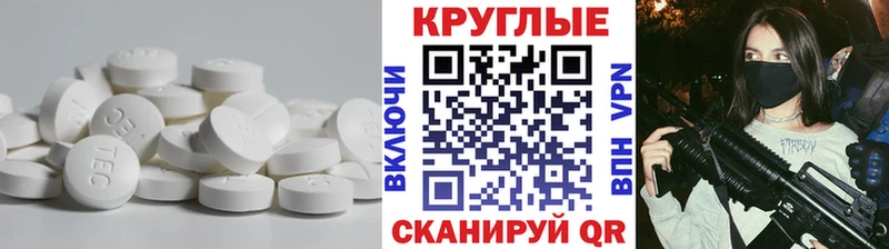 Ecstasy 300 mg  купить  цена  Микунь 