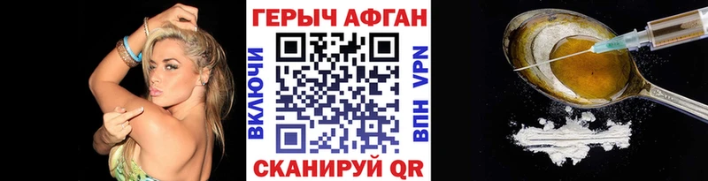 продажа наркотиков  Микунь  мега tor  Героин хмурый 