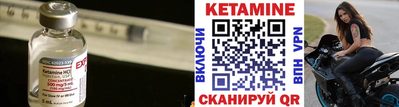 КЕТАМИН VHQ  Микунь 