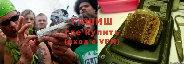 синтетический гашиш Алексин