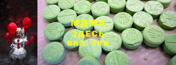 синтетический гашиш Алексин