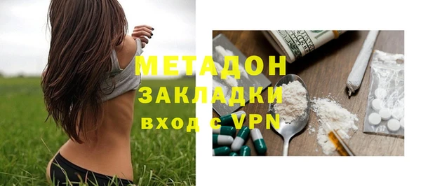 синтетический гашиш Алексин