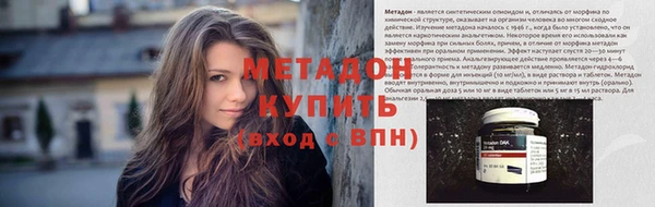 синтетический гашиш Алексин