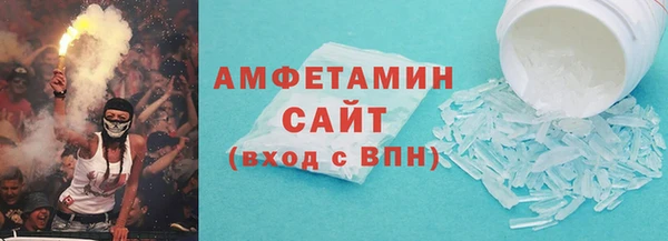 синтетический гашиш Алексин