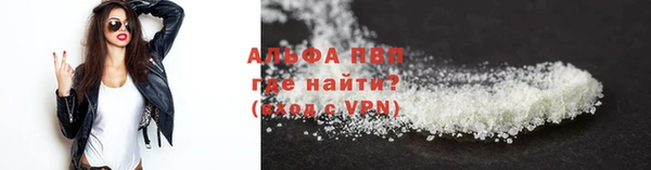 apvp Алзамай