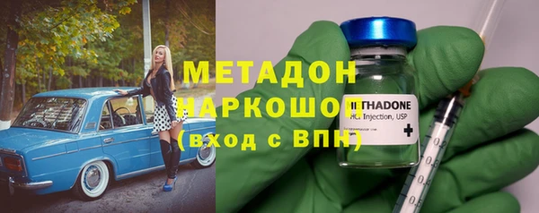 синтетический гашиш Алексин