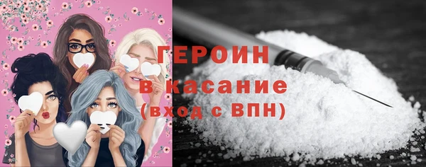синтетический гашиш Алексин