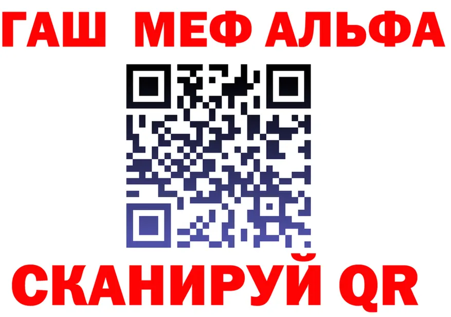 КЕТАМИН VHQ зеркало дарк нет MEGA Микунь