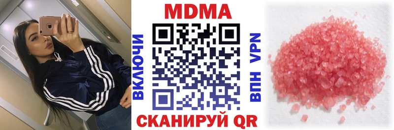 МДМА кристаллы продажа наркотиков Микунь