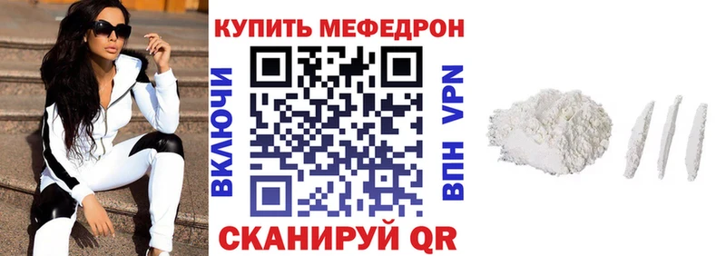 МЕФ  Микунь
