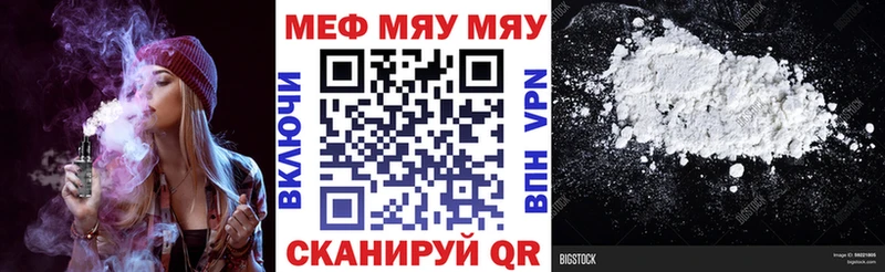 МЕФ мука Микунь