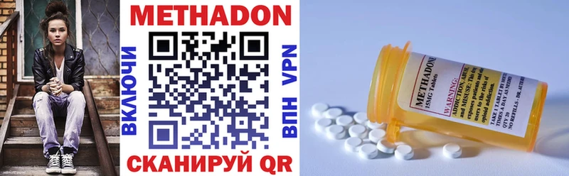 Метадон VHQ  Микунь 